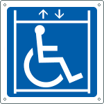 [15205X] 15205X - Cartello informazione ascensore disabili